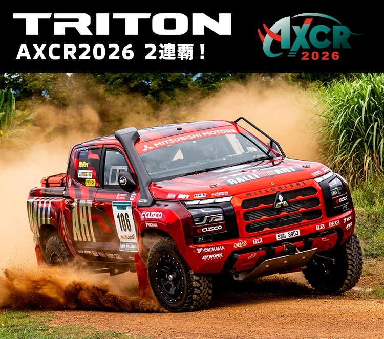 ALL-NEW TRITON