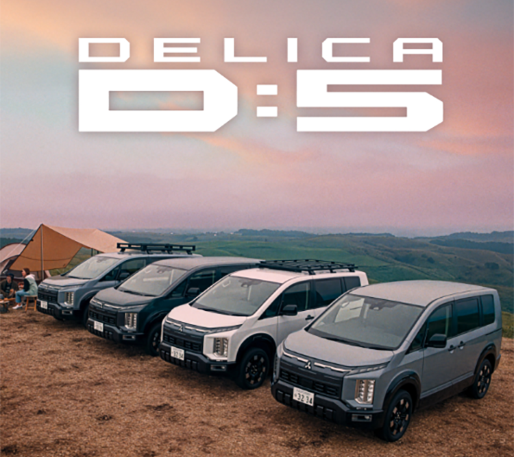 DELICA D:5