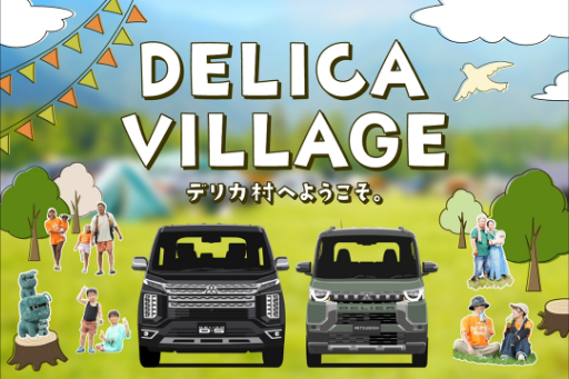 DELICA VILLAGE